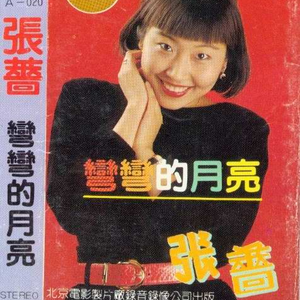 强奸李小萌
